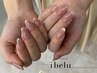 【ネイリストランク】HAND：パラジェル/ガラスフレンチ ¥6280