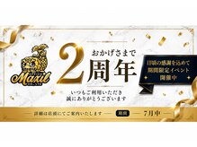 マクシルコンディショニングサロン 門前仲町店(MAXILconditioningsalon)