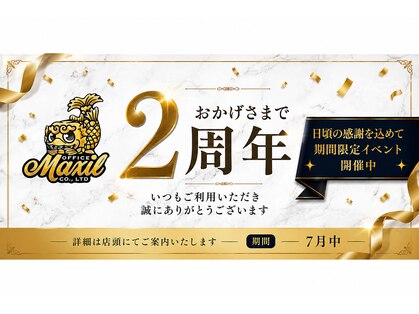 マクシルコンディショニングサロン 門前仲町店(MAXILconditioningsalon)の写真