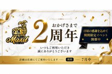 マクシルコンディショニングサロン 門前仲町店(MAXILconditioningsalon)
