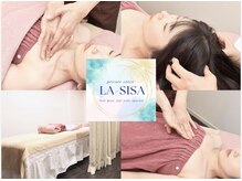 ラシサ(La-sisa)の雰囲気（バストアップ/筋膜リリース/肩こり/マッサージ/ヘッドスパ/痩身）
