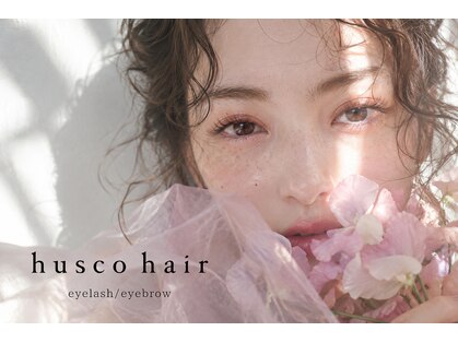 ハスコ(husco)の写真