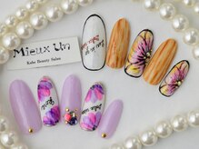 ミューアン(Mieux Un)/