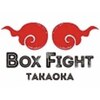 ボックスファイト(BOX FIGHT)ロゴ