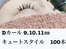 シルフ 石橋店(Sylph)/キュートスタイル