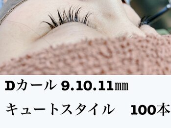 シルフ 石橋店(Sylph)/キュートスタイル