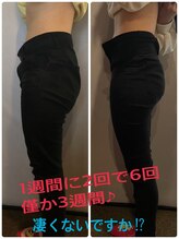 ビオナス(BIONAZ)/磁場エネルギーってホントに凄い