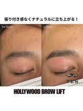 イエス 久留米店(YES)/HBLビフォーアフター