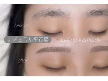ルアナ 亀戸(Luana)/BeforeAfter/自然な平行眉