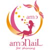 アモネイル バイ プライベートサロン(amonaiL by privatesalon)のお店ロゴ