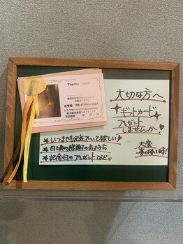 ピース ムーン(Peace Moon)/サンクスカード