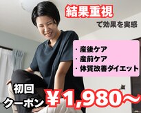 ソルシエ