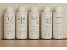ブリーズベール(BRISE VERT)の雰囲気（体質に合ったオイルを5種類の中から選択（和漢植物＋精油））