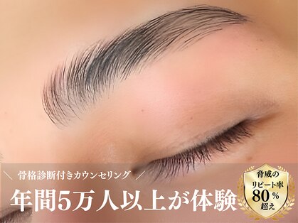 イーグル 三軒茶屋(EAGLE)の写真