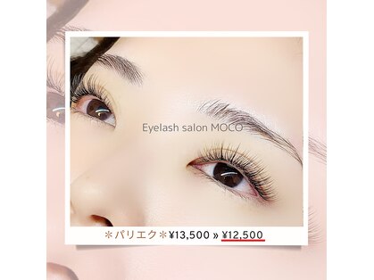 モコ(MOCO)の写真