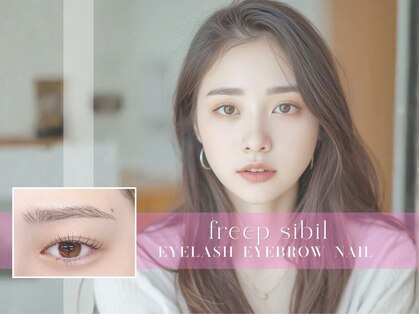 フリープシビル(freep sibil)の写真