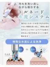 キワミ サーティスリー(kiwami33)/ハイドラ毛穴洗浄でピカピカ素肌