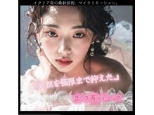 ベリー 天王寺店(Very)