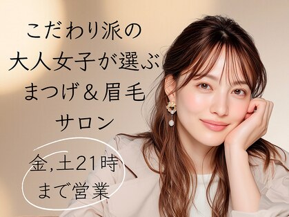 アネラ 北千住(Anela)の写真