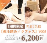 ユーフォリア グロウ(euphoria glow)