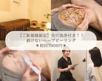 サロン カレア(Salon Kalea)