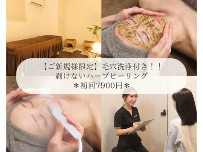 サロン カレア(Salon Kalea)の写真