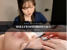 メンズ眉毛サロン make堀江店【メンズ眉毛サロン/眉毛アイブロウ/眉毛サロン/眉毛】/メンズ眉毛サロン/メンズ眉毛/眉