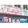 彩り鍼灸整骨院のお店ロゴ