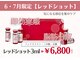 コンティ(conty)の写真