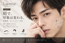 ラミー 豊橋店(Lamie)