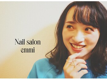 エミー(emmi)/