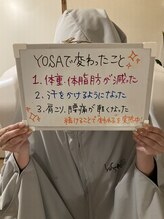 ヨサパーク グランス(YOSA PARK glans)/お客様のお声