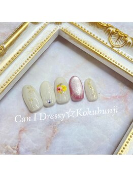 キャンアイドレッシー 国分寺店(Can I Dressy)/定額デザイン★¥7980