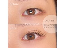 ルシアル(Rucial)/まつ毛パーマ