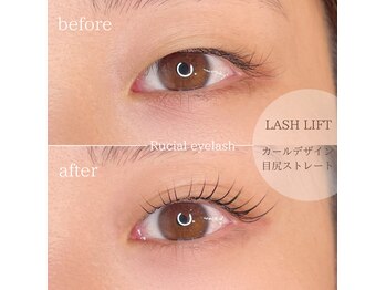 ルシアル(Rucial)/まつ毛パーマ