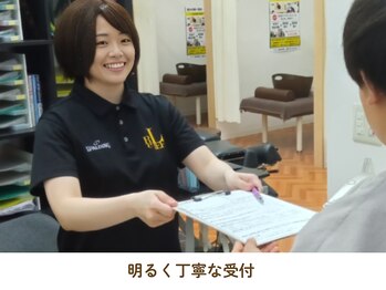 リライフ鍼灸整骨院/