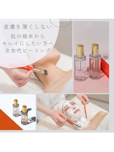 フェリームー(feerie mu)/ララピール