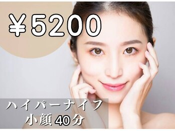 リラエス(Rela S)