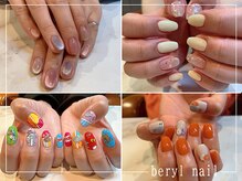 ベリルネイル バイ アスティエ(beryl nail by ASTIER)