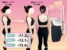【出産後のボディメイク】初回０円のトライアルレッスン【60分】