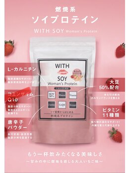 ビューティーマックス エースタジオ(Beauty MAX Astudio)/燃焼系ソイプロテイン