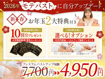 エムエムエム 表参道Luxeサロン(M.M.M)の写真