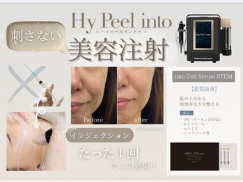 ティンク 心斎橋(Tink)の写真/[施術後ツヤ肌即実感★]毛穴洗浄×水光ジェット×LDMsで美容成分の浸透力を高め、お肌のハリ・艶・潤いUP◇