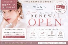 アイビューティーワンド(Eye Beauty WAND)
