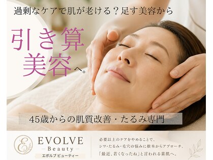 エボルブ 四条烏丸店(EVOLVE)の写真