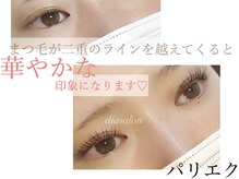 ディアサロン(Dia salon)/
