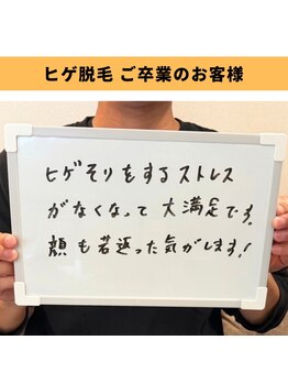 ソウ 野々市店(sou.)/