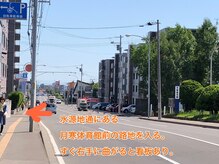 整体温活サロンナチュラリスト/アクセス/水源地通月寒体育館前