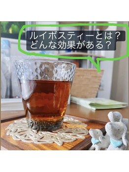 バンブー(bamboo)/ルイボスティー