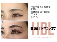 スリー(THREE)/ハリウッドブロウリフト